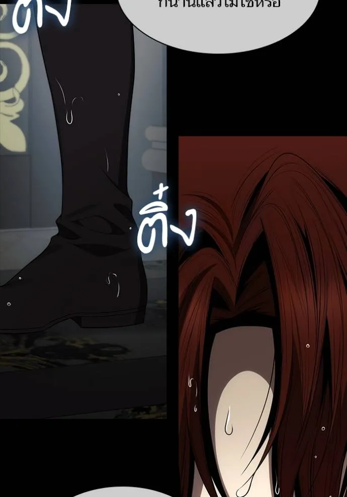 ชาตินี้น้องขอเป็นราช ตอนที่ 132 รูปที่ 13