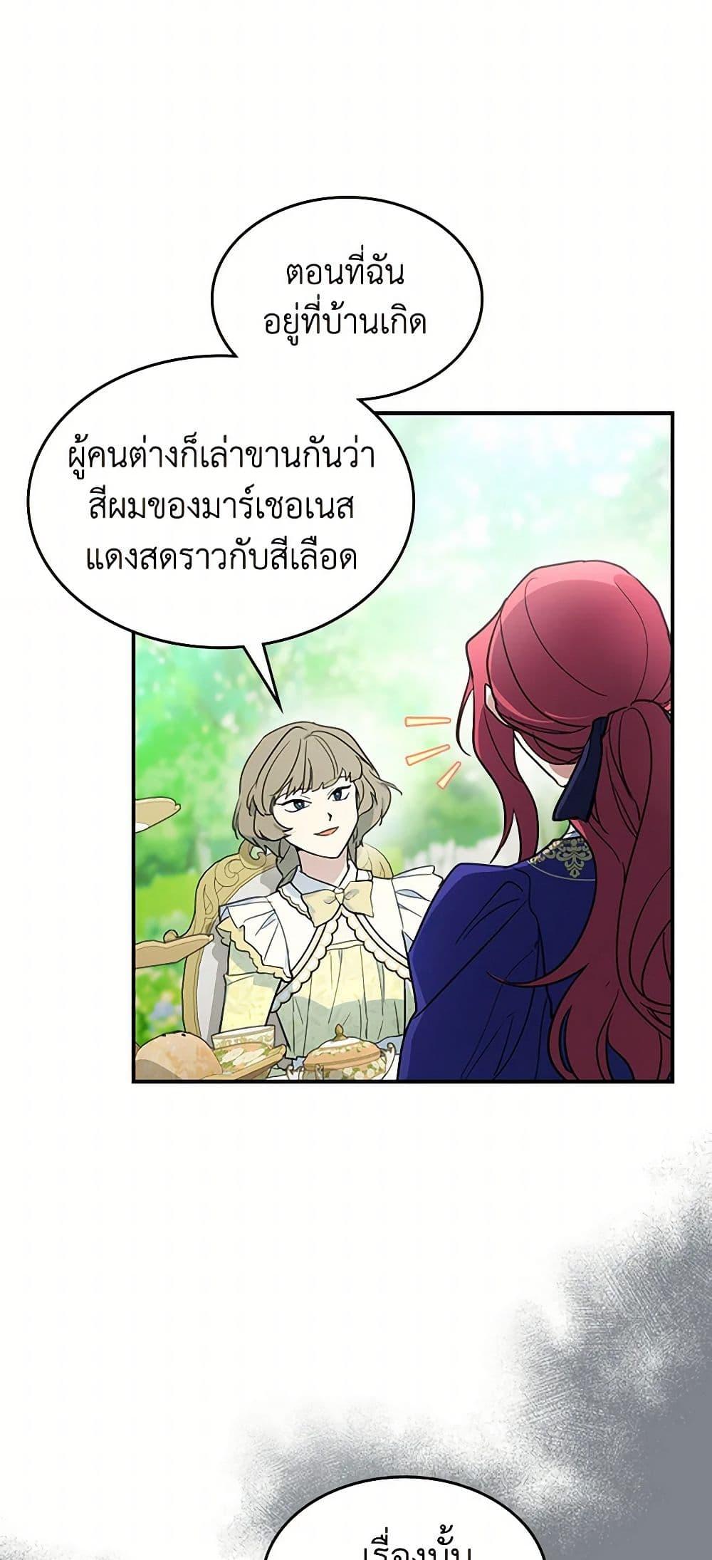 Manga-lc-com อ่านมังงะ อ่านการ์ตูน ออนไลน์ ฟรี The Lady and the Beast ตอนที่ 1 2 3 4 5 6 7 8 9 10 11 12 13 14 ฟรี ไม่มีโฆษณา Manga-lc - อ่าน มังงะ อ่าน การ์ตูน ออนไลน์ อ่านมังงะ ฟรี