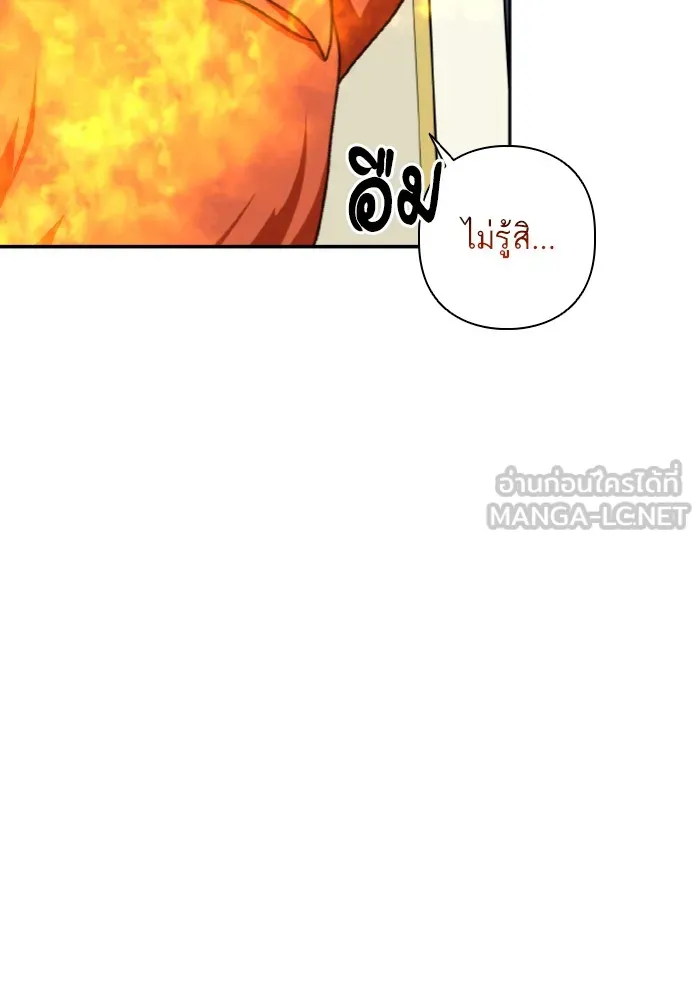 บุตรสาวของดยุกปีศาจ ตอนที่ 48 รูปที่ 48