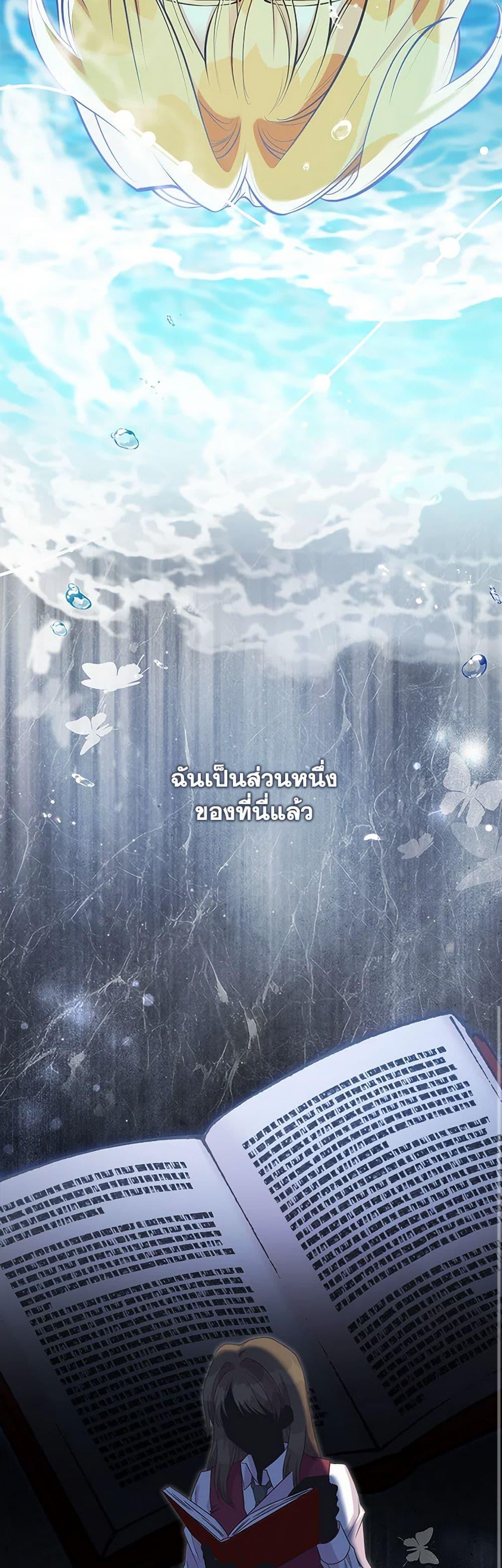 Manga-lc-com อ่านมังงะ อ่านการ์ตูน ออนไลน์ ฟรี My Sister Picked up the Male Lead ตอนที่ 1 2 3 4 5 6 7 8 9 10 11 12 13 14 ฟรี ไม่มีโฆษณา Manga-lc - อ่าน มังงะ อ่าน การ์ตูน ออนไลน์ อ่านมังงะ ฟรี