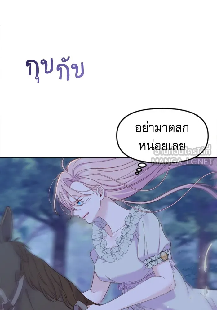 ไม่รักให้ตาย ตอนที่ 7 รูปที่ 3