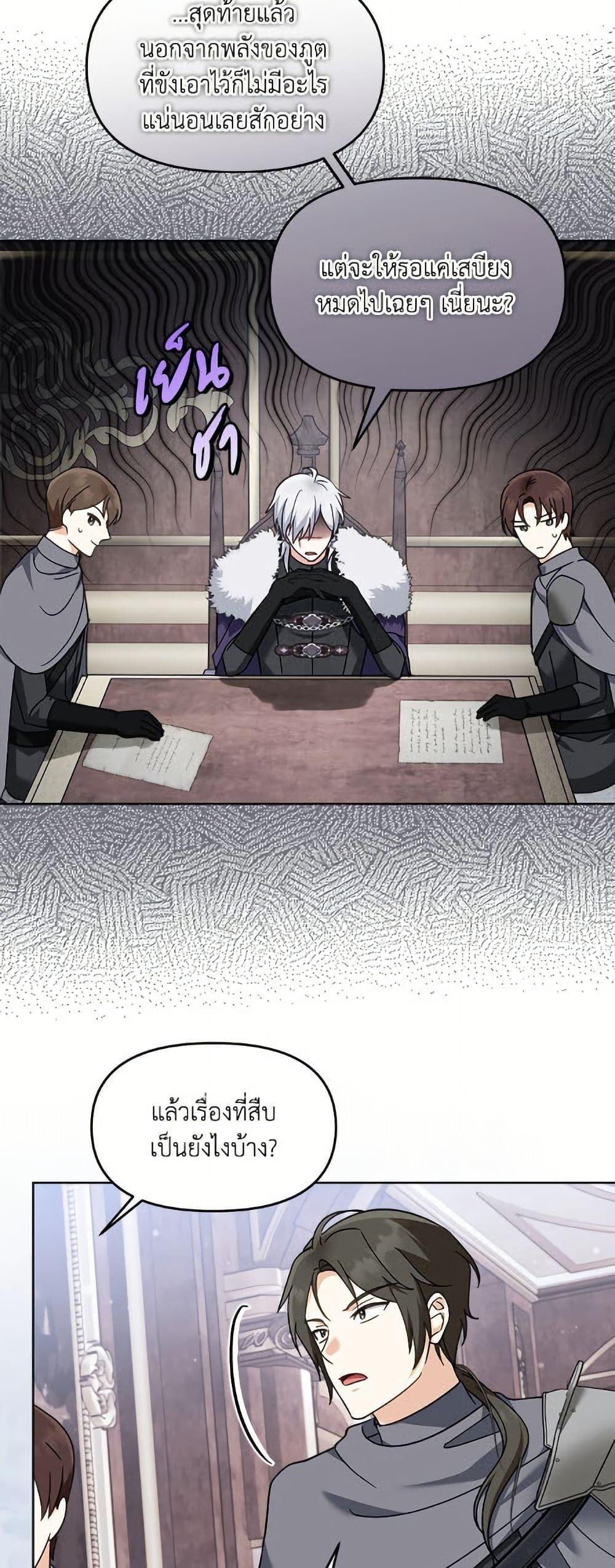 Manga-lc-com อ่านมังงะ อ่านการ์ตูน ออนไลน์ ฟรี I’d Rather Abandon You Than Be Abandoned ตอนที่ 1 2 3 4 5 6 7 8 9 10 11 12 13 14 ฟรี ไม่มีโฆษณา Manga-lc - อ่าน มังงะ อ่าน การ์ตูน ออนไลน์ อ่านมังงะ ฟรี