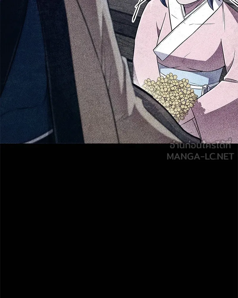 สุดยอดเทรนเนอร์แห่งยุทธภพ ตอนที่ 42 บิงโก! รูปที่ 99