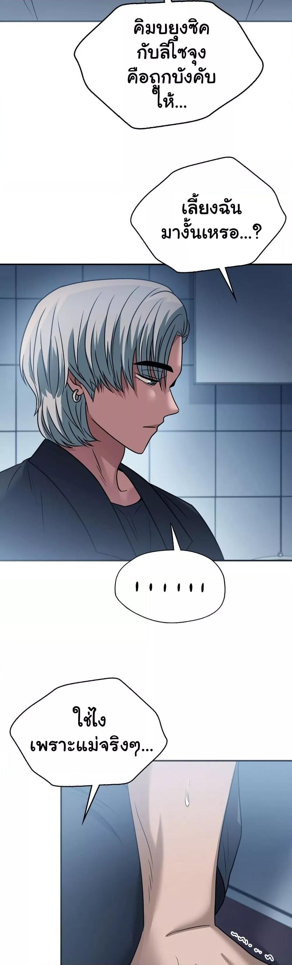 Doujin-Lc- อ่าน โดจิน มังฮวา เกาหลี ญี่ปุ่น จีน แปลไทย Stepmother’s Past ตอนที่ 1 2 3 4 5 6 7 8 9 10 11 12 13 14 ฟรี ไม่มีโฆษณา อ่าน โดจิน Manhwa เกาหลี ญี่ปุ่น จีน เรามีครบ คัดมาให้เน้นๆ โดจิน 18+ รับประกันความฟินโดย  Doujin Lc