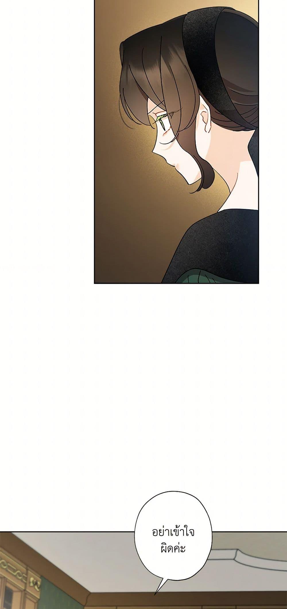 Manga-lc-com อ่านมังงะ อ่านการ์ตูน ออนไลน์ ฟรี I Raised Cinderella Preciously ตอนที่ 1 2 3 4 5 6 7 8 9 10 11 12 13 14 ฟรี ไม่มีโฆษณา Manga-lc - อ่าน มังงะ อ่าน การ์ตูน ออนไลน์ อ่านมังงะ ฟรี