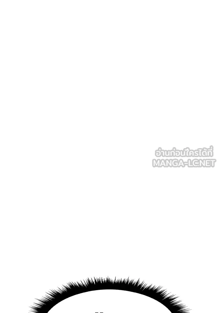 +99 ท่อนไม้พร้อมบวก ตอนที่ 39 รูปที่ 309