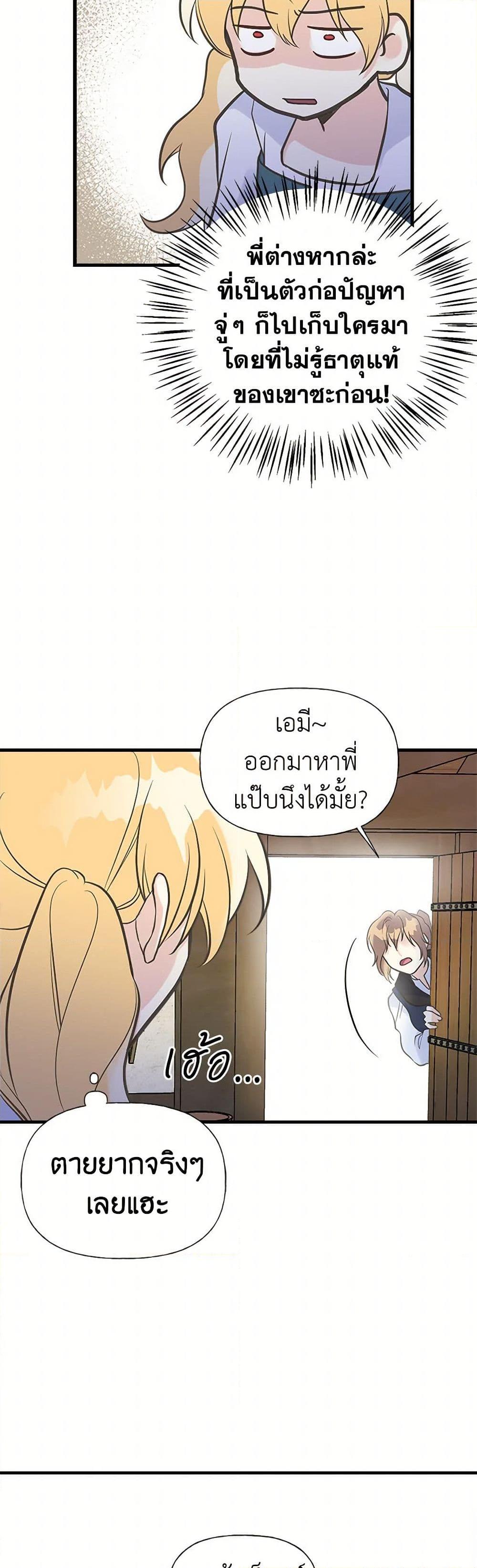 Manga-lc-com อ่านมังงะ อ่านการ์ตูน ออนไลน์ ฟรี My Sister Picked up the Male Lead ตอนที่ 1 2 3 4 5 6 7 8 9 10 11 12 13 14 ฟรี ไม่มีโฆษณา Manga-lc - อ่าน มังงะ อ่าน การ์ตูน ออนไลน์ อ่านมังงะ ฟรี