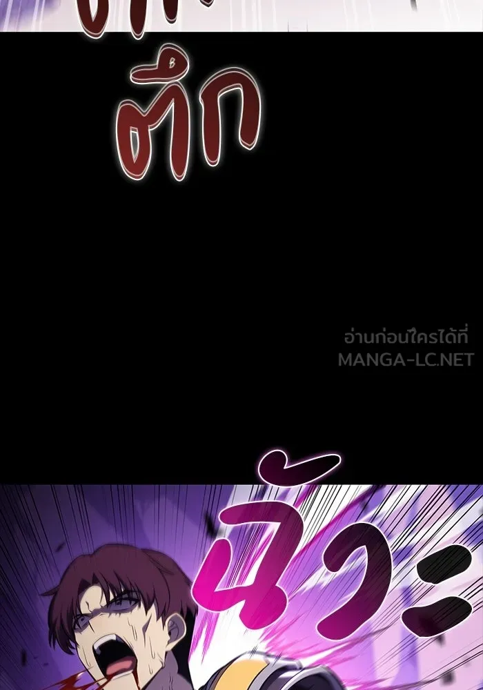 ลูกชายคนเล็กของดยุกคือมือสังหาร ตอนที่ 113 รูปที่ 147