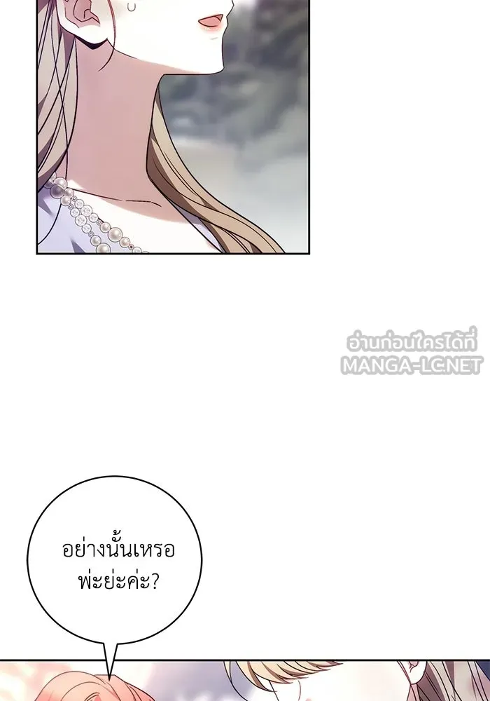 ย้อนเวลาพลิกชะตาทายาท ตอนที่ 90 รูปที่ 75