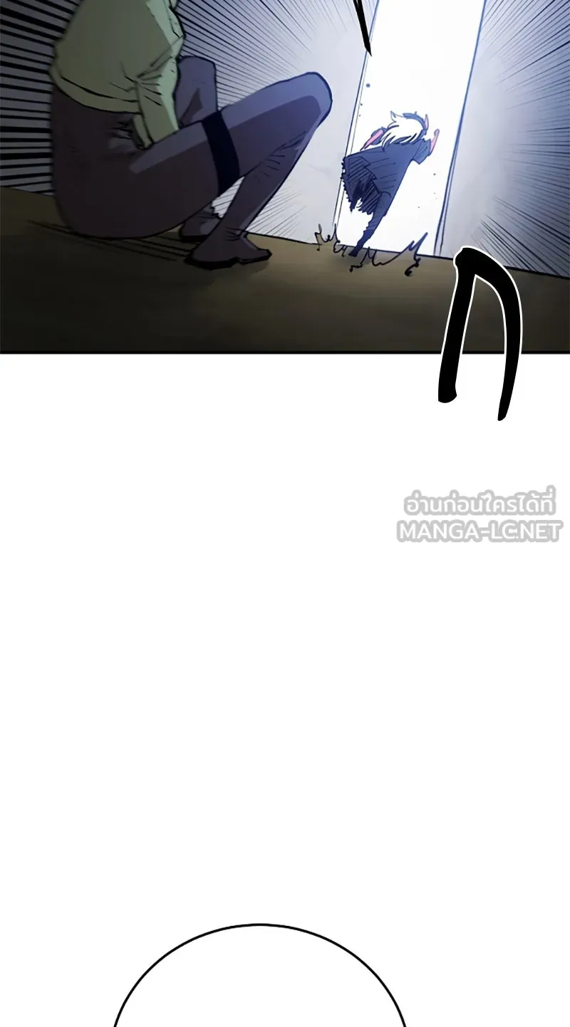 Player ตอนที่ 124 รูปที่ 105