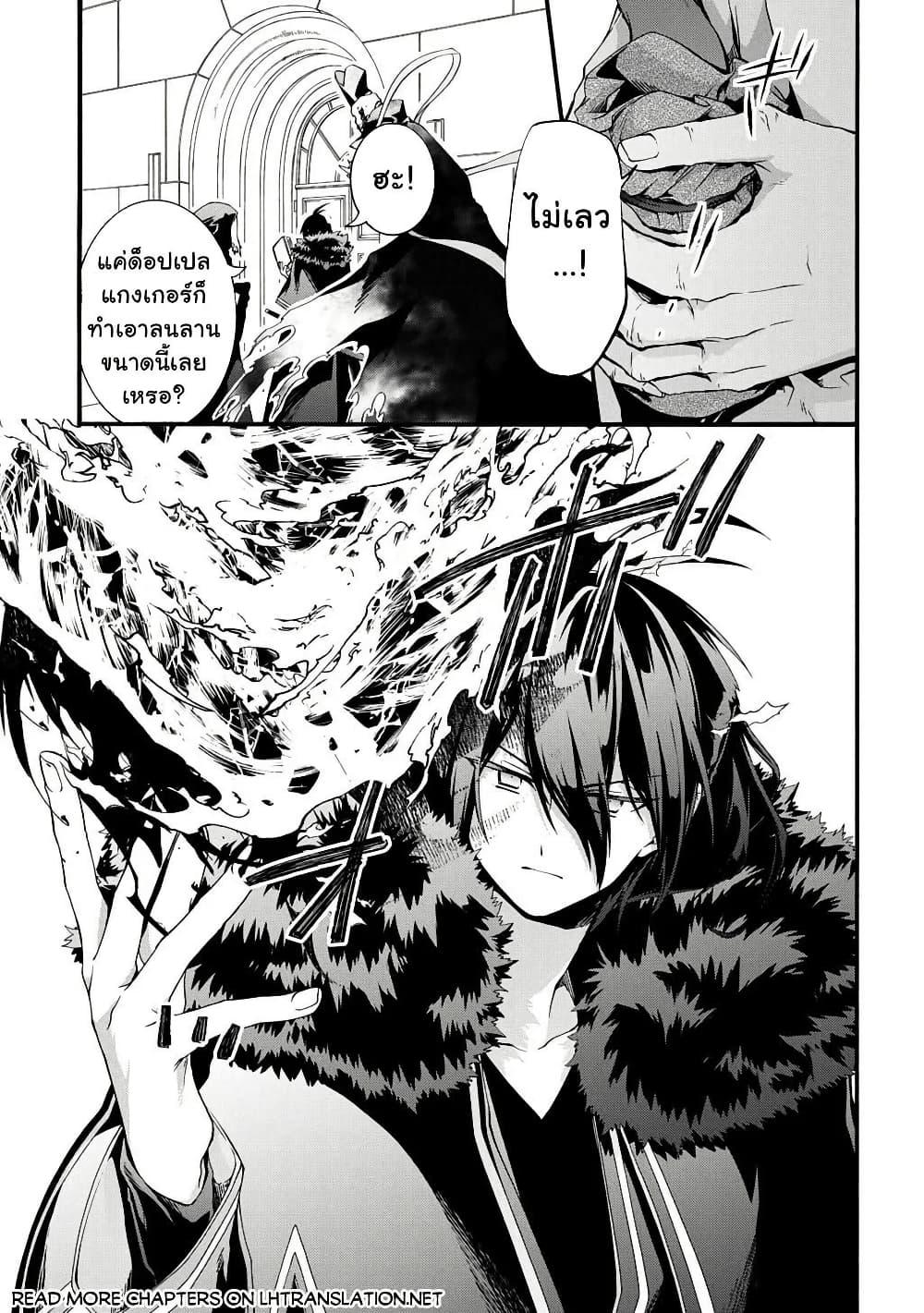 Manga-lc-com อ่านมังงะ อ่านการ์ตูน ออนไลน์ ฟรี Garbage Brave Isekai ni Shoukan Sare Suterareta Yuusha no Fukushuu Monogatari ตอนที่ 1 2 3 4 5 6 7 8 9 10 11 12 13 14 ฟรี ไม่มีโฆษณา Manga-lc - อ่าน มังงะ อ่าน การ์ตูน ออนไลน์ อ่านมังงะ ฟรี