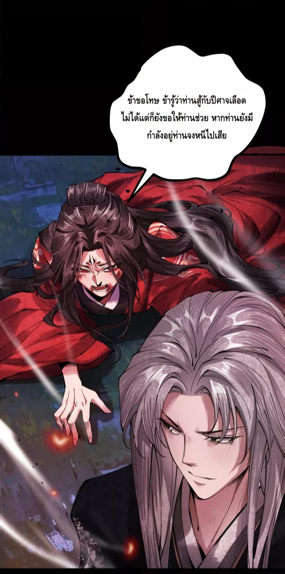 Manga-lc-com อ่านมังงะ อ่านการ์ตูน ออนไลน์ ฟรี MyCultivation ตอนที่ 1 2 3 4 5 6 7 8 9 10 11 12 13 14 ฟรี ไม่มีโฆษณา Manga-lc - อ่าน มังงะ อ่าน การ์ตูน ออนไลน์ อ่านมังงะ ฟรี