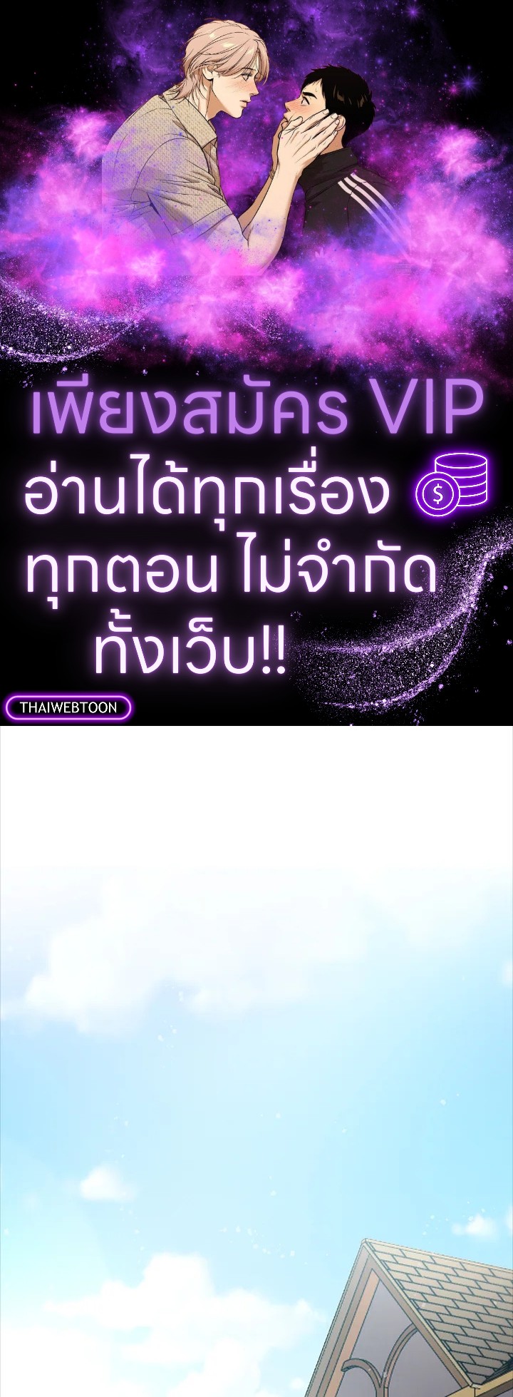 Manga-lc-com อ่านมังงะ อ่านการ์ตูน ออนไลน์ ฟรี The Lord of Coins ตอนที่ 1 2 3 4 5 6 7 8 9 10 11 12 13 14 ฟรี ไม่มีโฆษณา Manga-lc - อ่าน มังงะ อ่าน การ์ตูน ออนไลน์ อ่านมังงะ ฟรี
