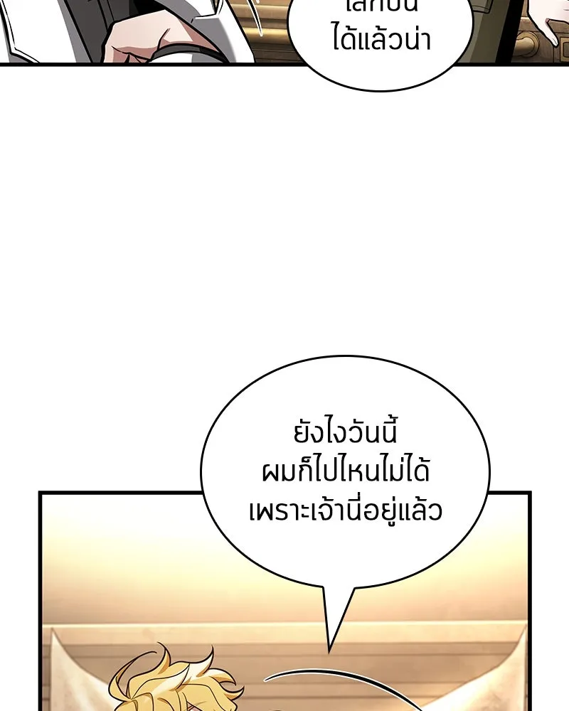 Omniscient Reader อ่านชะตาวันสิ้นโลก ตอนที่ 40 ฟักไข่ (1) รูปที่ 107