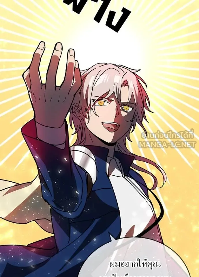 เป้าหมายครั้งที่ 2 ตอนที่ 56 รูปที่ 34