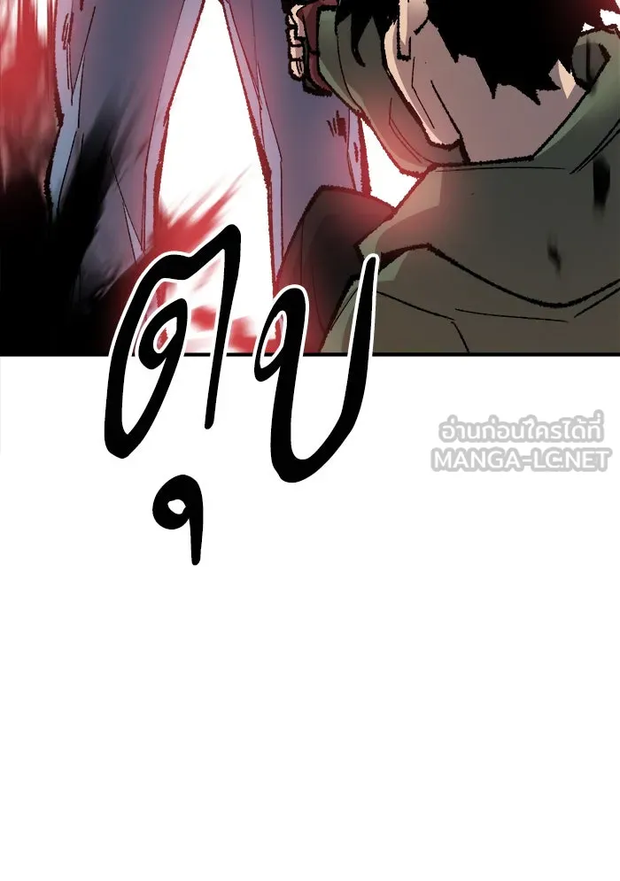 ยอดคนเลเวลทะลุ ตอนที่ 62 ฮิวมานอยด์ (8) รูปที่ 45