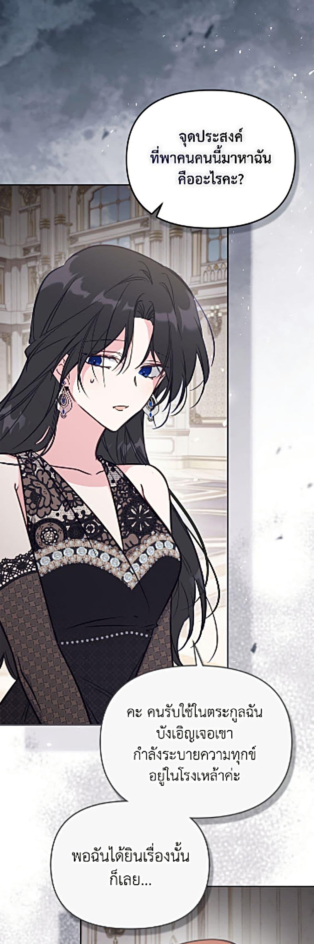 Manga-lc-com อ่านมังงะ อ่านการ์ตูน ออนไลน์ ฟรี No Place for the Fake Princess ตอนที่ 1 2 3 4 5 6 7 8 9 10 11 12 13 14 ฟรี ไม่มีโฆษณา Manga-lc - อ่าน มังงะ อ่าน การ์ตูน ออนไลน์ อ่านมังงะ ฟรี