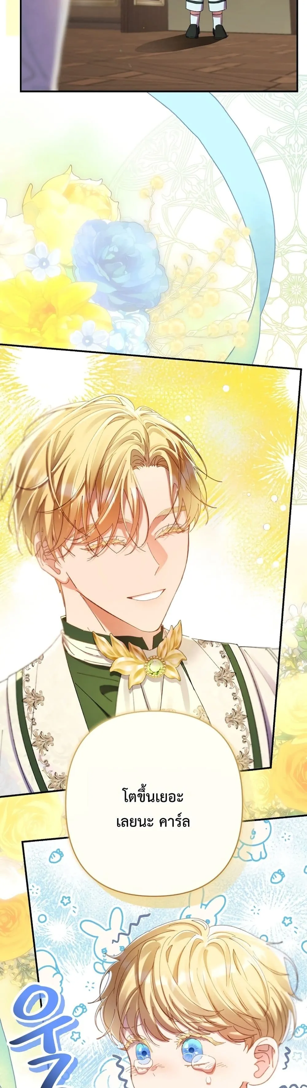 Manga-lc-com อ่านมังงะ อ่านการ์ตูน ออนไลน์ ฟรี I Faked a Pregnancy, but My Husband Returned ตอนที่ 1 2 3 4 5 6 7 8 9 10 11 12 13 14 ฟรี ไม่มีโฆษณา Manga-lc - อ่าน มังงะ อ่าน การ์ตูน ออนไลน์ อ่านมังงะ ฟรี