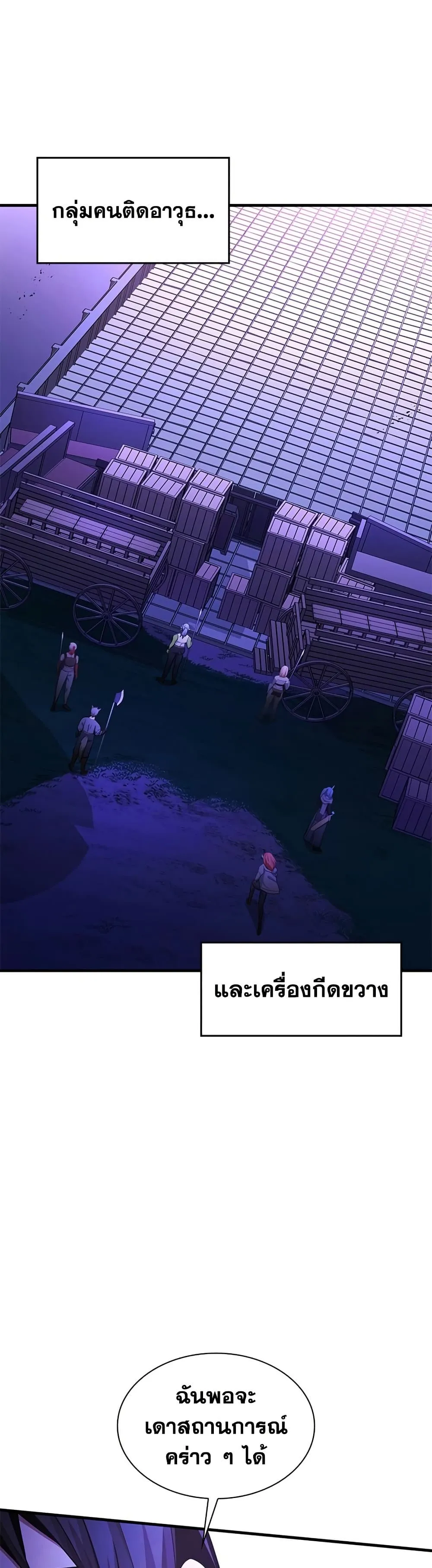 Manga-lc-com อ่านมังงะ อ่านการ์ตูน ออนไลน์ ฟรี The Tutorial is Too Hard ตอนที่ 1 2 3 4 5 6 7 8 9 10 11 12 13 14 ฟรี ไม่มีโฆษณา Manga-lc - อ่าน มังงะ อ่าน การ์ตูน ออนไลน์ อ่านมังงะ ฟรี