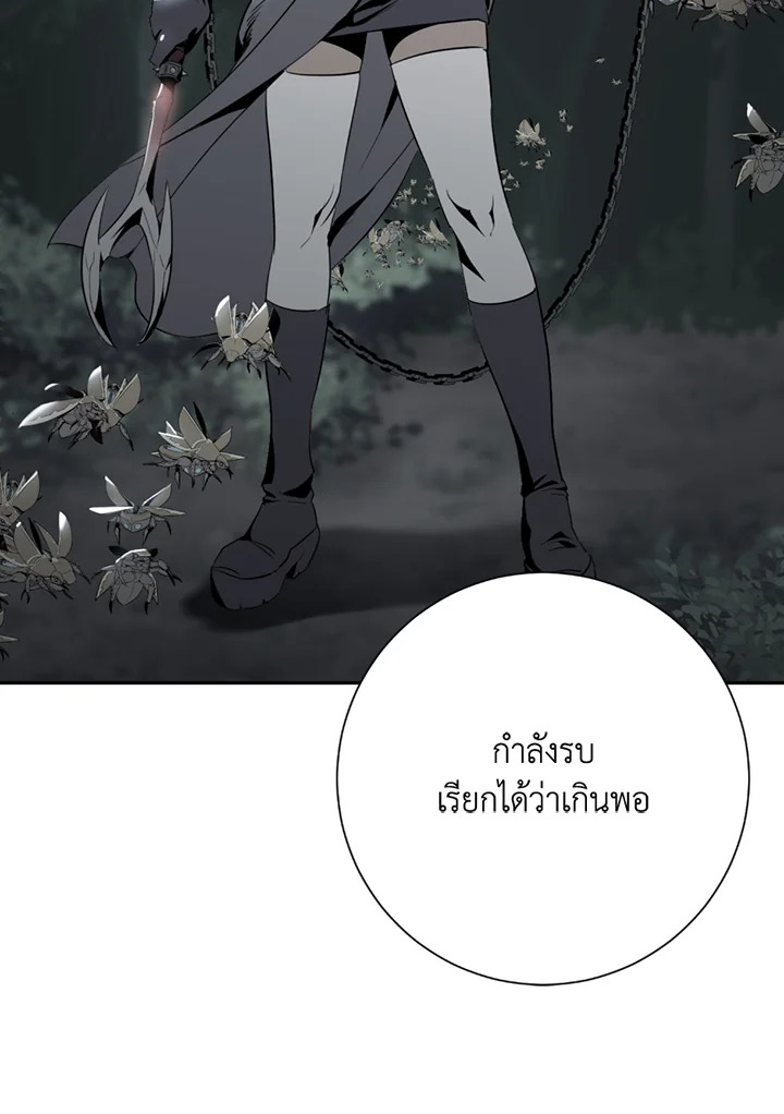 พลทหารโครงกระดูกผู้ม ตอนที่ 115 รูปที่ 84