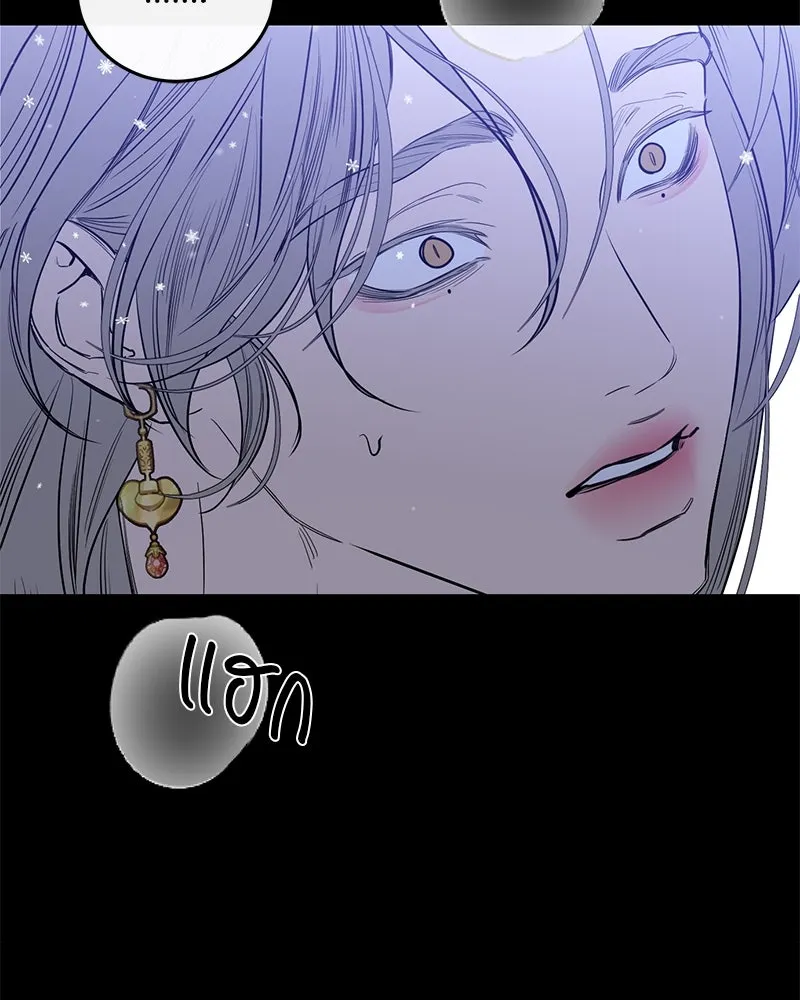 ตำนานเทพธิดาตกสวรรค์ ตอนที่ 46 รูปที่ 70