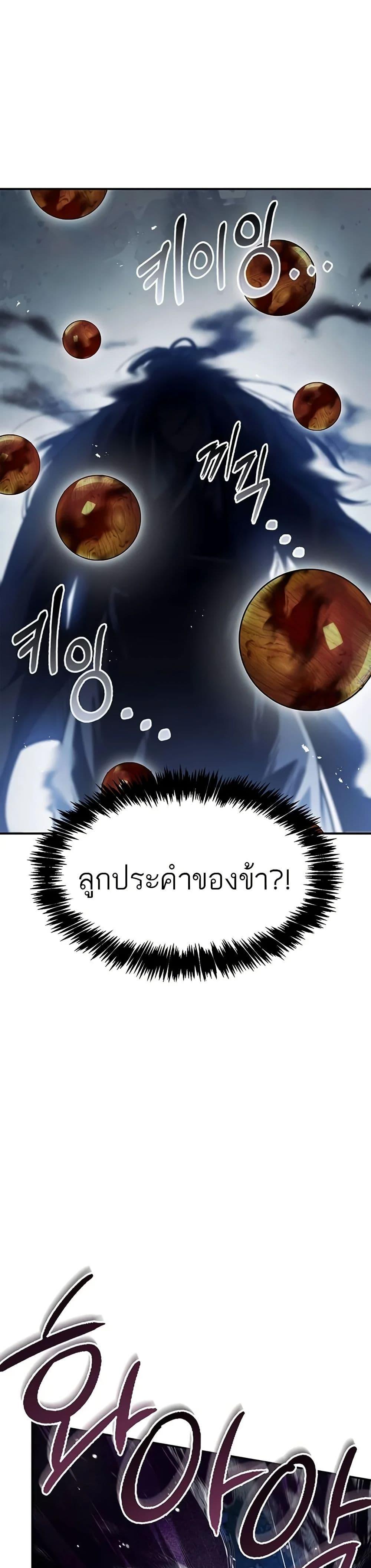 Manga-lc-com อ่านมังงะ อ่านการ์ตูน ออนไลน์ ฟรี Heavenly Grand Archive’s Young Master ตอนที่ 1 2 3 4 5 6 7 8 9 10 11 12 13 14 ฟรี ไม่มีโฆษณา Manga-lc - อ่าน มังงะ อ่าน การ์ตูน ออนไลน์ อ่านมังงะ ฟรี