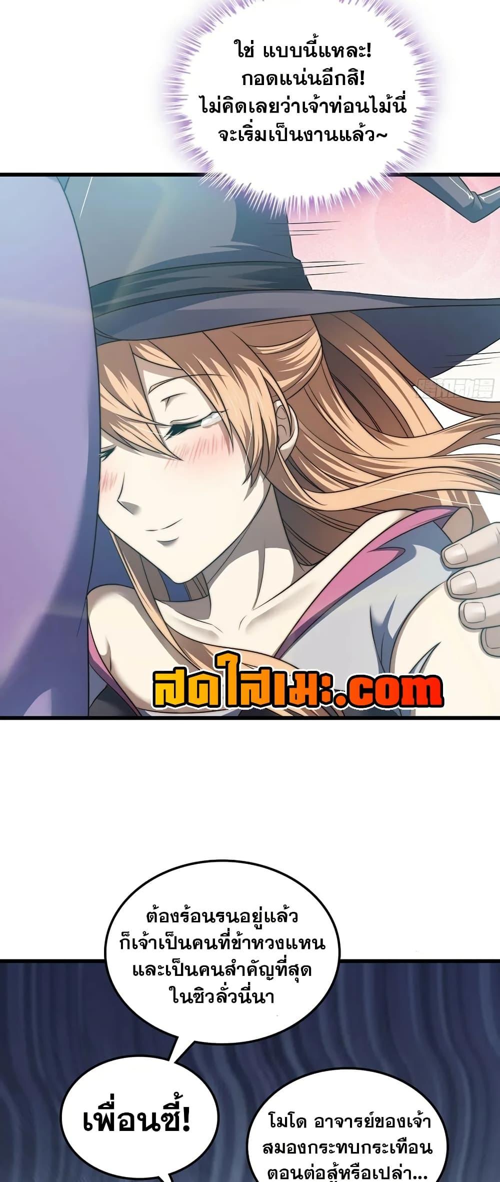 Manga-lc-com อ่านมังงะ อ่านการ์ตูน ออนไลน์ ฟรี My Wife is a Demon Queen ตอนที่ 1 2 3 4 5 6 7 8 9 10 11 12 13 14 ฟรี ไม่มีโฆษณา Manga-lc - อ่าน มังงะ อ่าน การ์ตูน ออนไลน์ อ่านมังงะ ฟรี