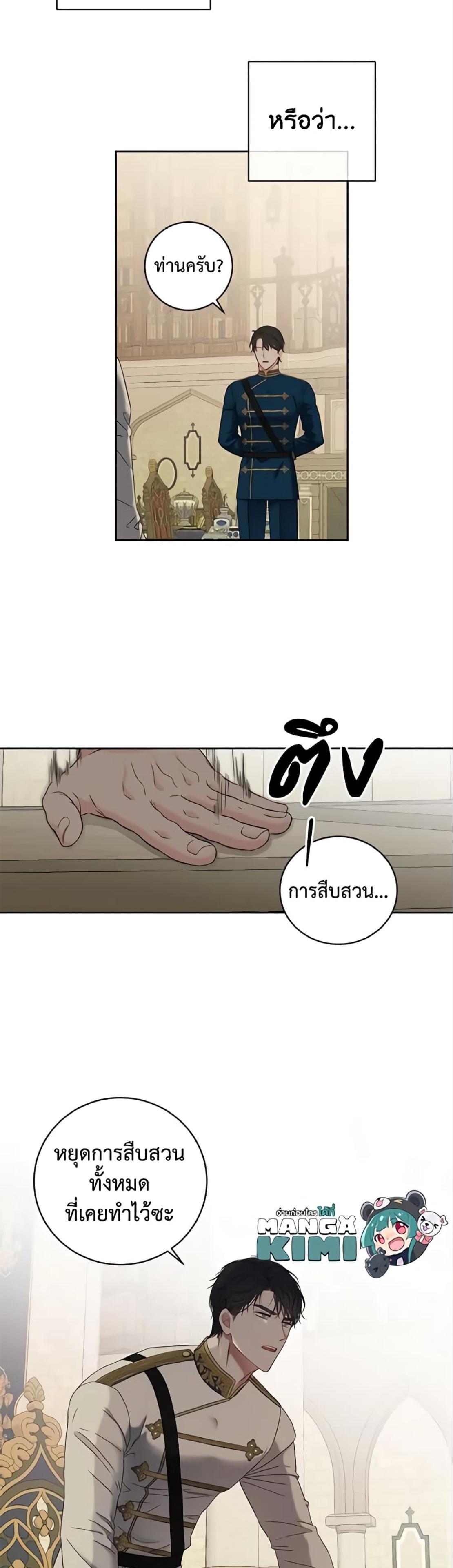Manga-lc-com อ่านมังงะ อ่านการ์ตูน ออนไลน์ ฟรี I Fell into a Reverse Harem Game! ตอนที่ 1 2 3 4 5 6 7 8 9 10 11 12 13 14 ฟรี ไม่มีโฆษณา Manga-lc - อ่าน มังงะ อ่าน การ์ตูน ออนไลน์ อ่านมังงะ ฟรี
