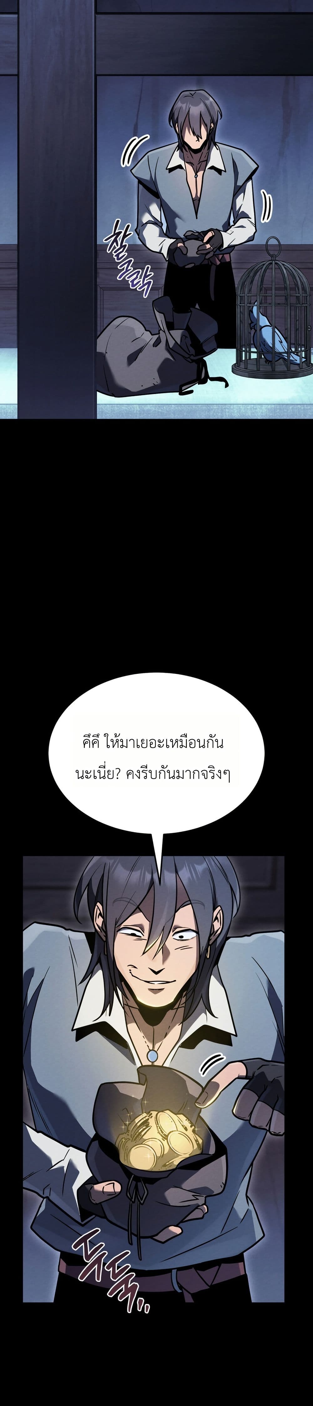 Manga-lc-com อ่านมังงะ อ่านการ์ตูน ออนไลน์ ฟรี The Wind Mage ตอนที่ 1 2 3 4 5 6 7 8 9 10 11 12 13 14 ฟรี ไม่มีโฆษณา Manga-lc - อ่าน มังงะ อ่าน การ์ตูน ออนไลน์ อ่านมังงะ ฟรี