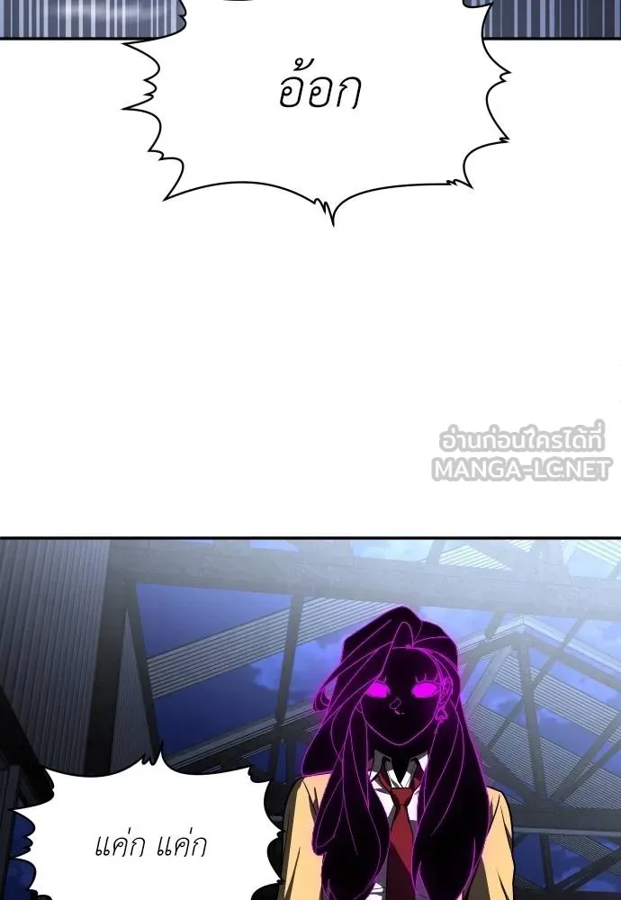 สนามเด็กล่า ตอนที่ 45 รูปที่ 192