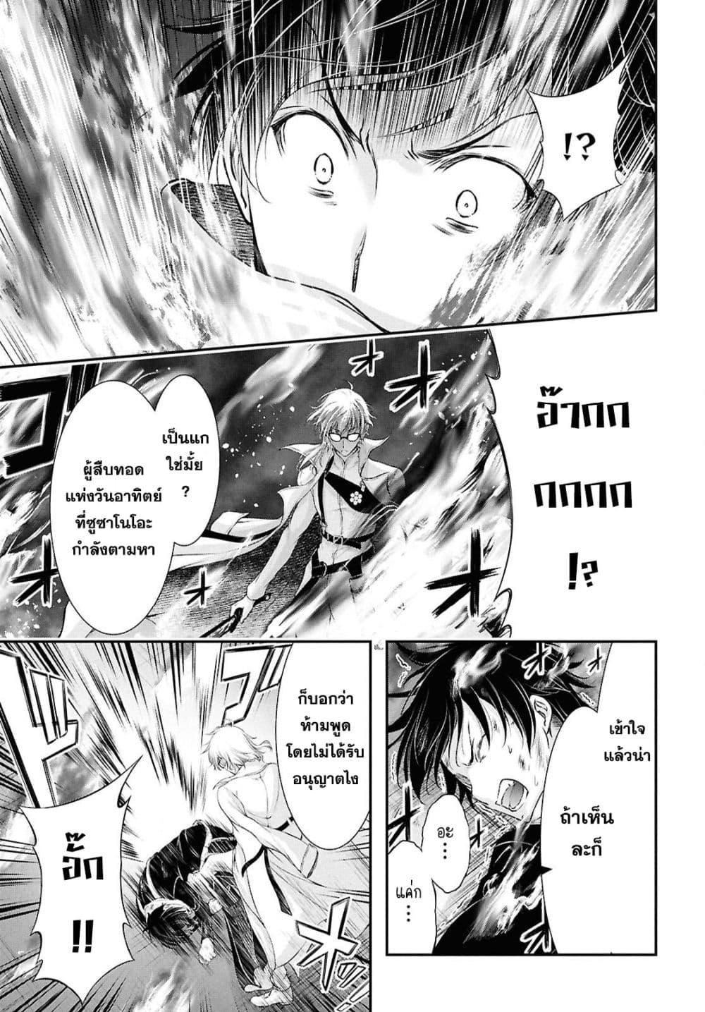 Manga-lc-com อ่านมังงะ อ่านการ์ตูน ออนไลน์ ฟรี The moon cries at the final wish ตอนที่ 1 2 3 4 5 6 7 8 9 10 11 12 13 14 ฟรี ไม่มีโฆษณา Manga-lc - อ่าน มังงะ อ่าน การ์ตูน ออนไลน์ อ่านมังงะ ฟรี