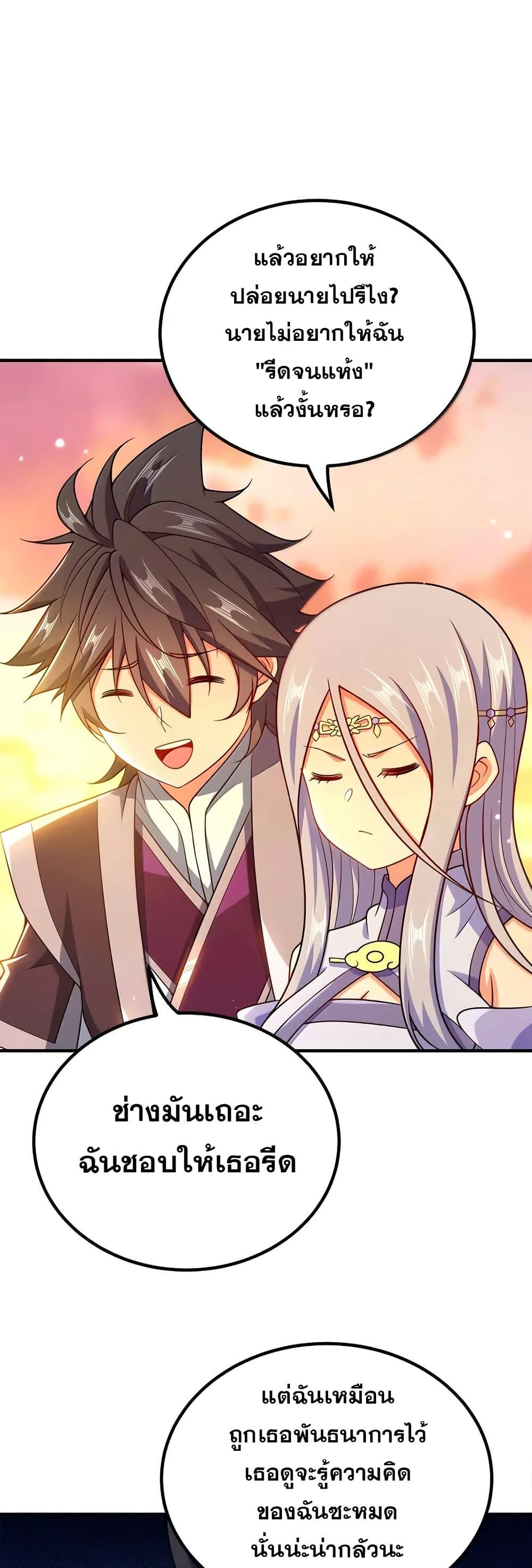 Manga-lc-com อ่านมังงะ อ่านการ์ตูน ออนไลน์ ฟรี My Wife is Actually the Future Tyrant Empress ตอนที่ 1 2 3 4 5 6 7 8 9 10 11 12 13 14 ฟรี ไม่มีโฆษณา Manga-lc - อ่าน มังงะ อ่าน การ์ตูน ออนไลน์ อ่านมังงะ ฟรี