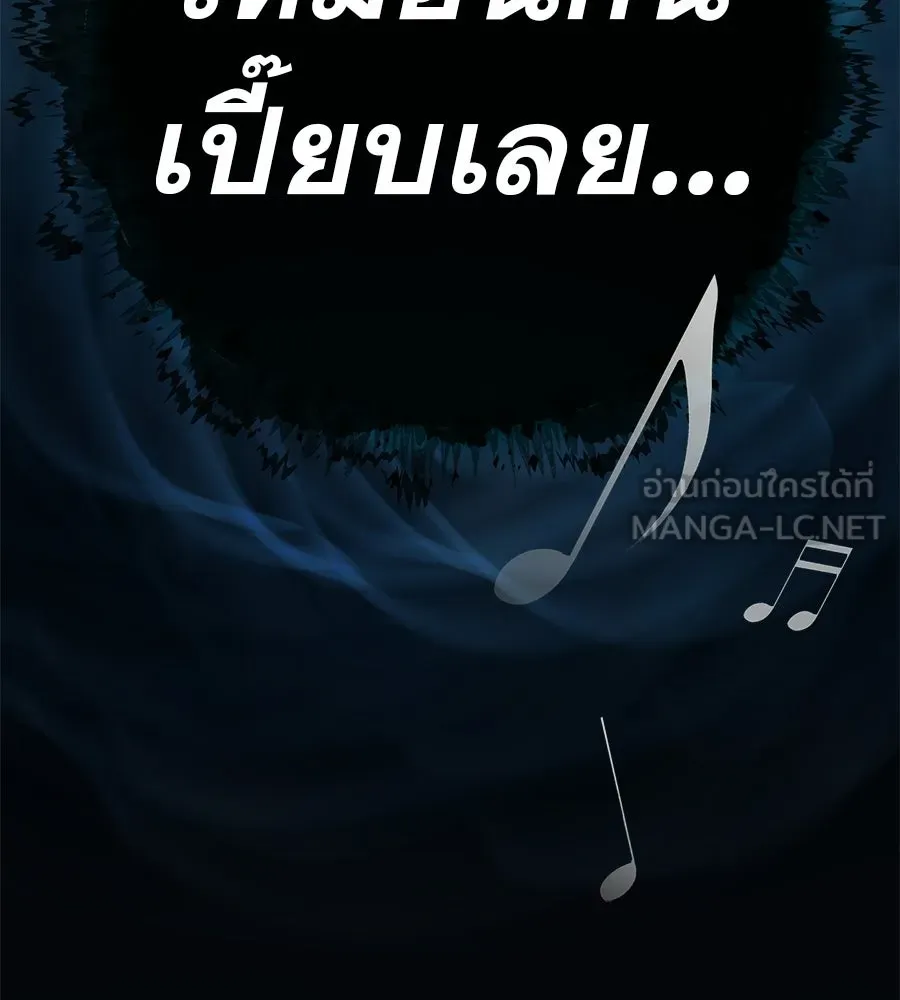 คอลเซ็นเตอร์เปลี่ยนชีวิต ตอนที่ 61 ก๊อบปี้ รูปที่ 111