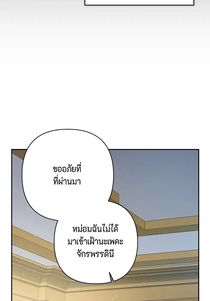 ละครชีวิตลิขิตรัก ตอนที่ 20 รูปที่ 17