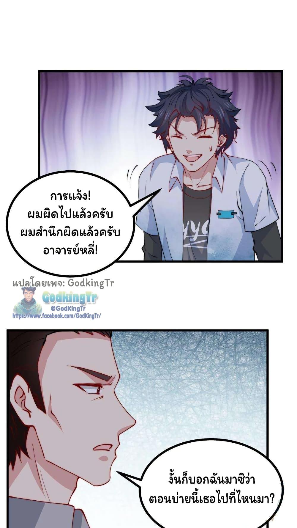 Manga-lc-com อ่านมังงะ อ่านการ์ตูน ออนไลน์ ฟรี Is It Reasonable for Me to Beat a Dragon With a Slime ตอนที่ 1 2 3 4 5 6 7 8 9 10 11 12 13 14 ฟรี ไม่มีโฆษณา Manga-lc - อ่าน มังงะ อ่าน การ์ตูน ออนไลน์ อ่านมังงะ ฟรี