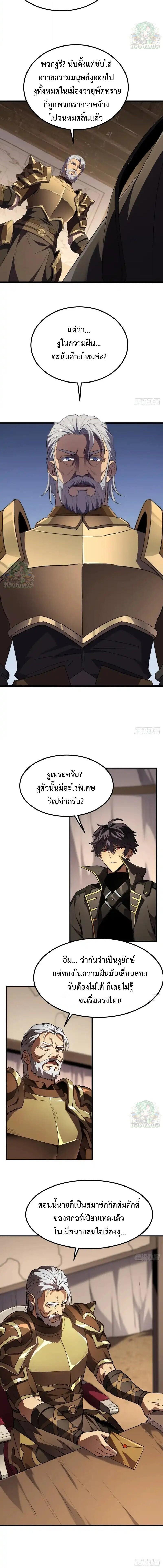 Manga-lc-com อ่านมังงะ อ่านการ์ตูน ออนไลน์ ฟรี Lord of Summons! Sudden Mutation ตอนที่ 1 2 3 4 5 6 7 8 9 10 11 12 13 14 ฟรี ไม่มีโฆษณา Manga-lc - อ่าน มังงะ อ่าน การ์ตูน ออนไลน์ อ่านมังงะ ฟรี