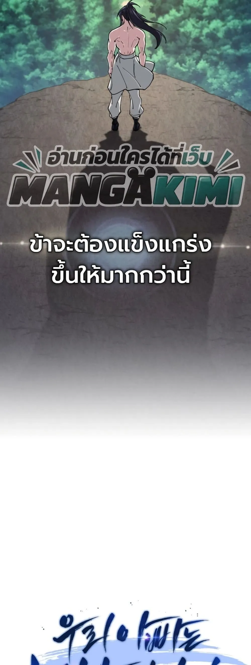 Manga-lc-com อ่านมังงะ อ่านการ์ตูน ออนไลน์ ฟรี My Father Is the Number One Under Heaven ตอนที่ 1 2 3 4 5 6 7 8 9 10 11 12 13 14 ฟรี ไม่มีโฆษณา Manga-lc - อ่าน มังงะ อ่าน การ์ตูน ออนไลน์ อ่านมังงะ ฟรี