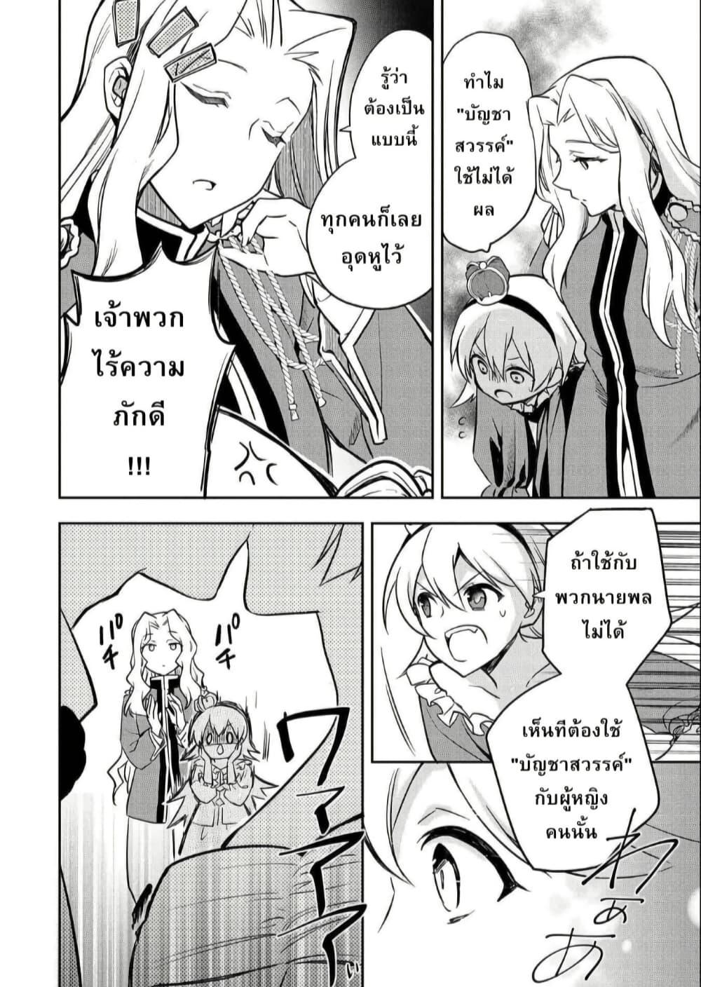 Manga-lc-com อ่านมังงะ อ่านการ์ตูน ออนไลน์ ฟรี Mushoku No Eiyuu Betsu Ni Skill Nanka Iranakatta Ndaga ตอนที่ 1 2 3 4 5 6 7 8 9 10 11 12 13 14 ฟรี ไม่มีโฆษณา Manga-lc - อ่าน มังงะ อ่าน การ์ตูน ออนไลน์ อ่านมังงะ ฟรี