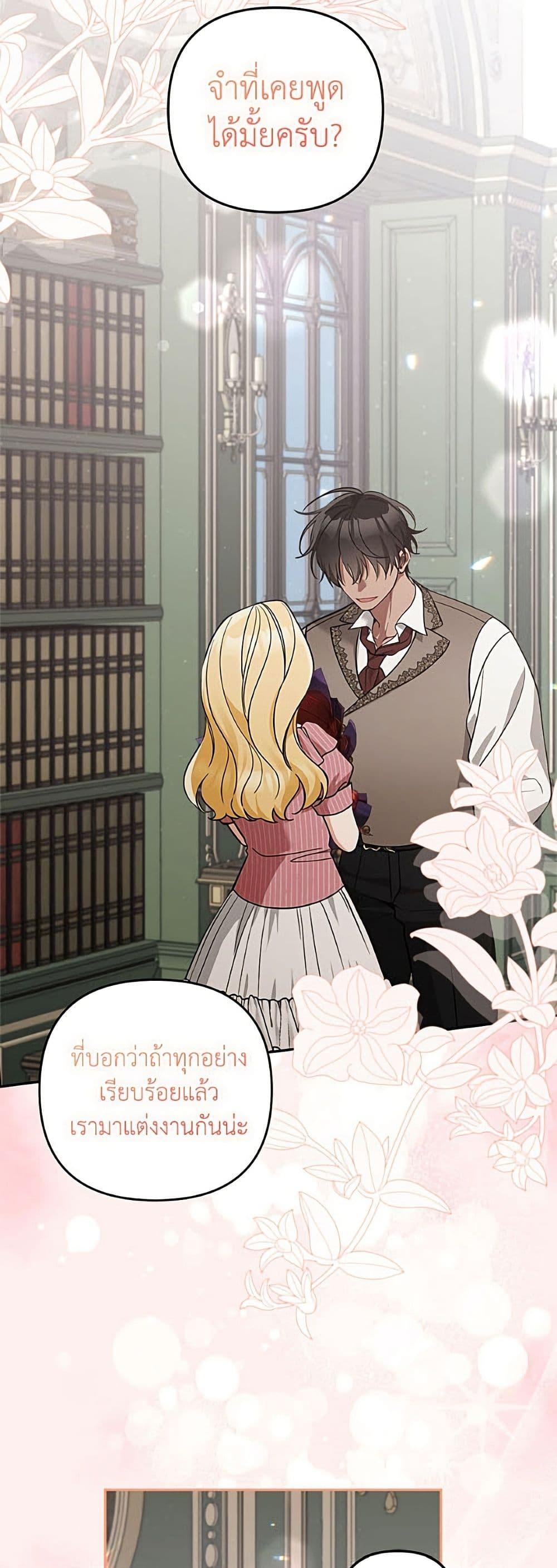 Manga-lc-com อ่านมังงะ อ่านการ์ตูน ออนไลน์ ฟรี Please Don’t Come To The Villainess’ Stationery Store! ตอนที่ 1 2 3 4 5 6 7 8 9 10 11 12 13 14 ฟรี ไม่มีโฆษณา Manga-lc - อ่าน มังงะ อ่าน การ์ตูน ออนไลน์ อ่านมังงะ ฟรี
