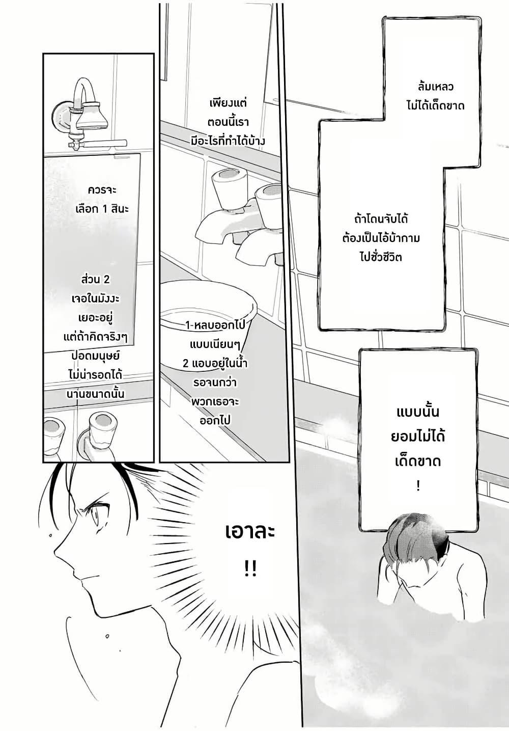 Manga-lc-com อ่านมังงะ อ่านการ์ตูน ออนไลน์ ฟรี Eiyuu to Majo no Tensei LoveCome ตอนที่ 1 2 3 4 5 6 7 8 9 10 11 12 13 14 ฟรี ไม่มีโฆษณา Manga-lc - อ่าน มังงะ อ่าน การ์ตูน ออนไลน์ อ่านมังงะ ฟรี