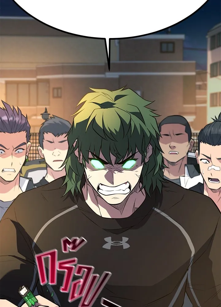 ราชาลานประลอง ตอนที่ 28 รูปที่ 172