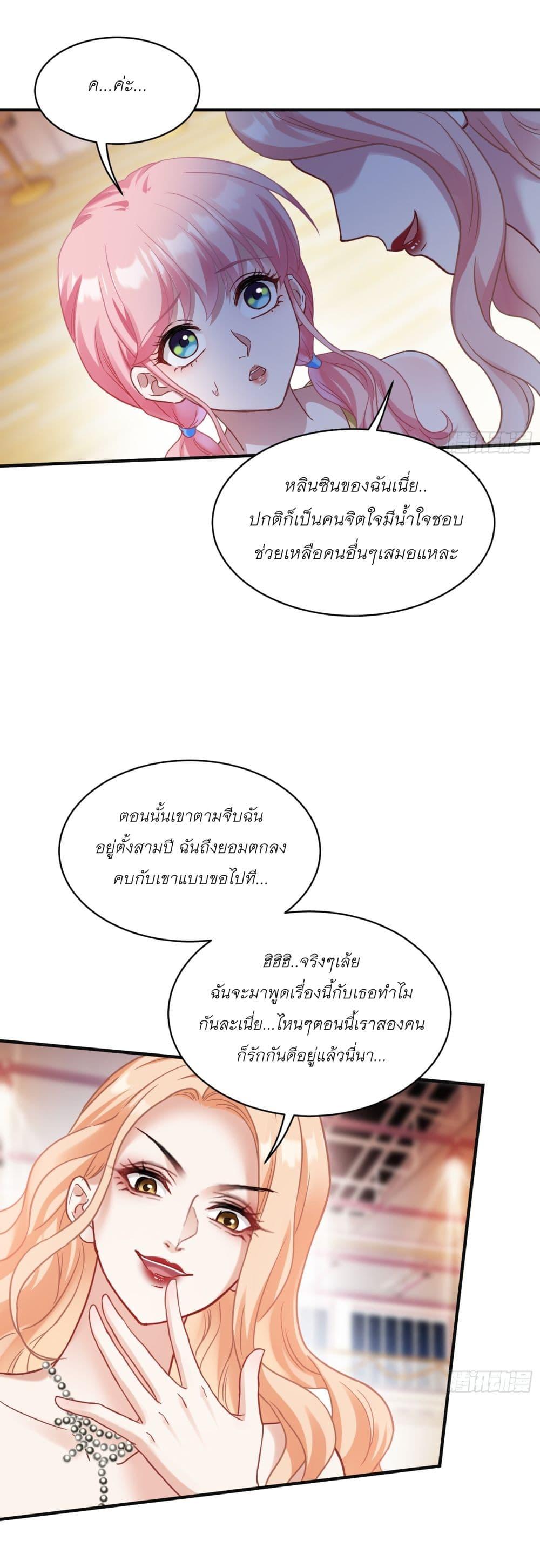 Manga-lc-com อ่านมังงะ อ่านการ์ตูน ออนไลน์ ฟรี Became a Billionaire After Dog Licking Improperly ตอนที่ 1 2 3 4 5 6 7 8 9 10 11 12 13 14 ฟรี ไม่มีโฆษณา Manga-lc - อ่าน มังงะ อ่าน การ์ตูน ออนไลน์ อ่านมังงะ ฟรี