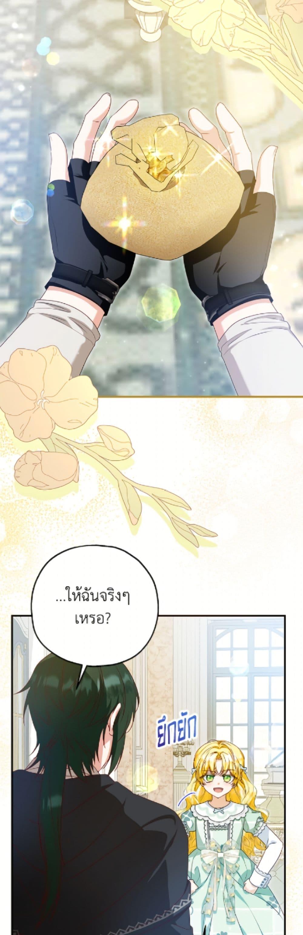 Manga-lc-com อ่านมังงะ อ่านการ์ตูน ออนไลน์ ฟรี The Adopted Daughter-in-law Wants To Leave ตอนที่ 1 2 3 4 5 6 7 8 9 10 11 12 13 14 ฟรี ไม่มีโฆษณา Manga-lc - อ่าน มังงะ อ่าน การ์ตูน ออนไลน์ อ่านมังงะ ฟรี