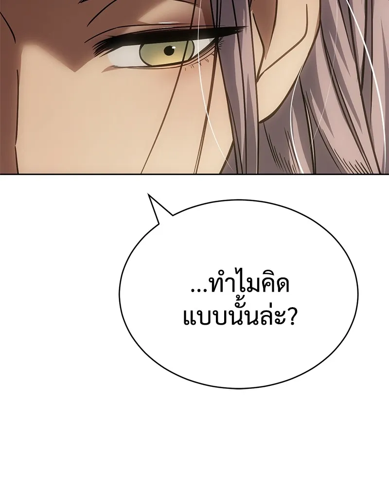 แบคXX ตอนที่ 29 รูปที่ 95