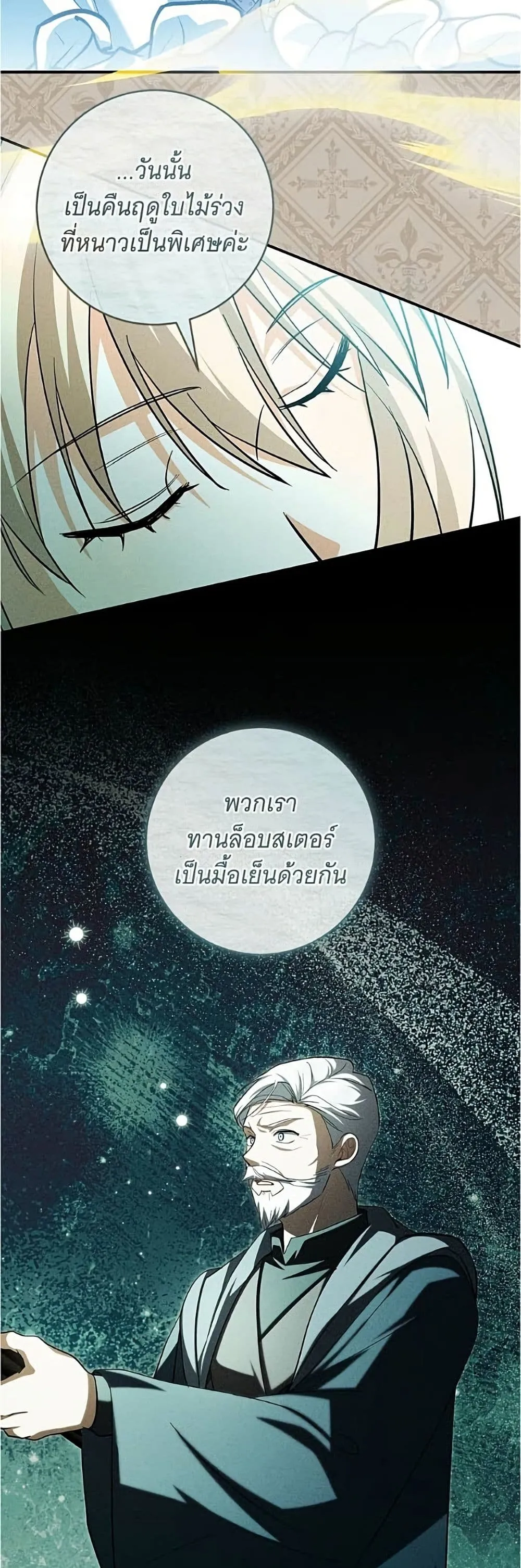 Manga-lc-com อ่านมังงะ อ่านการ์ตูน ออนไลน์ ฟรี All I Want is My Dream Home – โครงการมีสามีแถมฟรีบ้านในฝัน ตอนที่ 1 2 3 4 5 6 7 8 9 10 11 12 13 14 ฟรี ไม่มีโฆษณา Manga-lc - อ่าน มังงะ อ่าน การ์ตูน ออนไลน์ อ่านมังงะ ฟรี
