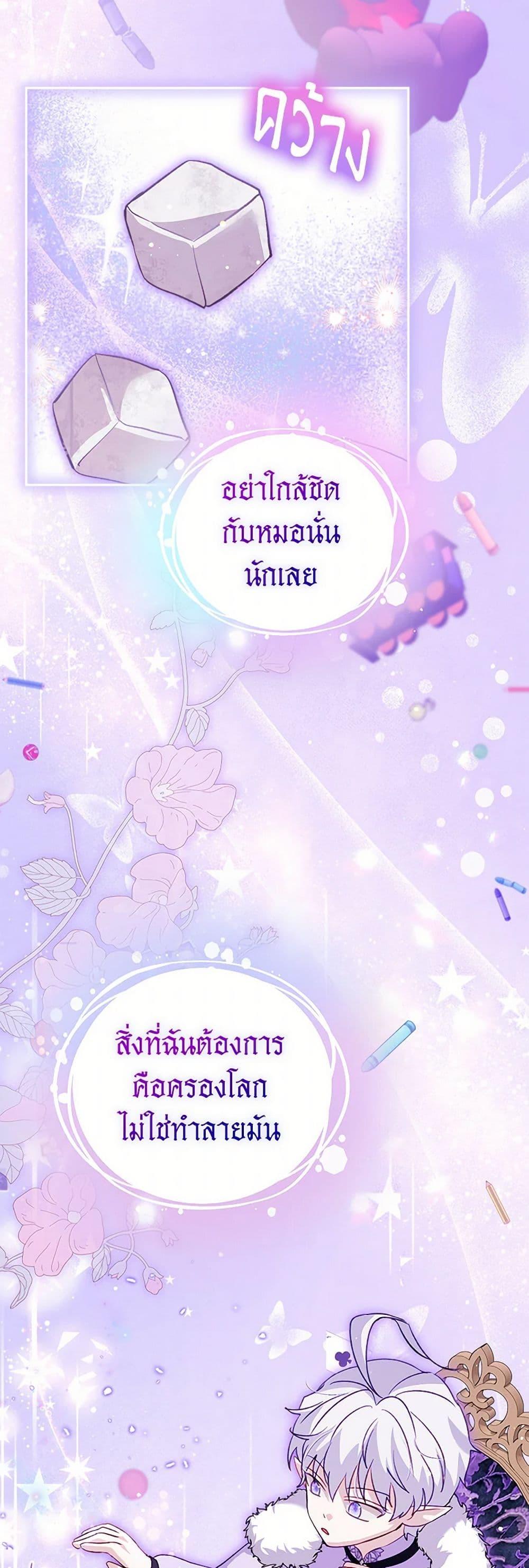 Manga-lc-com อ่านมังงะ อ่านการ์ตูน ออนไลน์ ฟรี I Was Reincarnated as a Baby Fox God ตอนที่ 1 2 3 4 5 6 7 8 9 10 11 12 13 14 ฟรี ไม่มีโฆษณา Manga-lc - อ่าน มังงะ อ่าน การ์ตูน ออนไลน์ อ่านมังงะ ฟรี