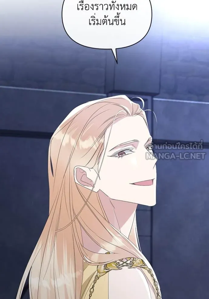 ชีวิตใหม่ในตระกูล ตอนที่ 72 รูปที่ 42