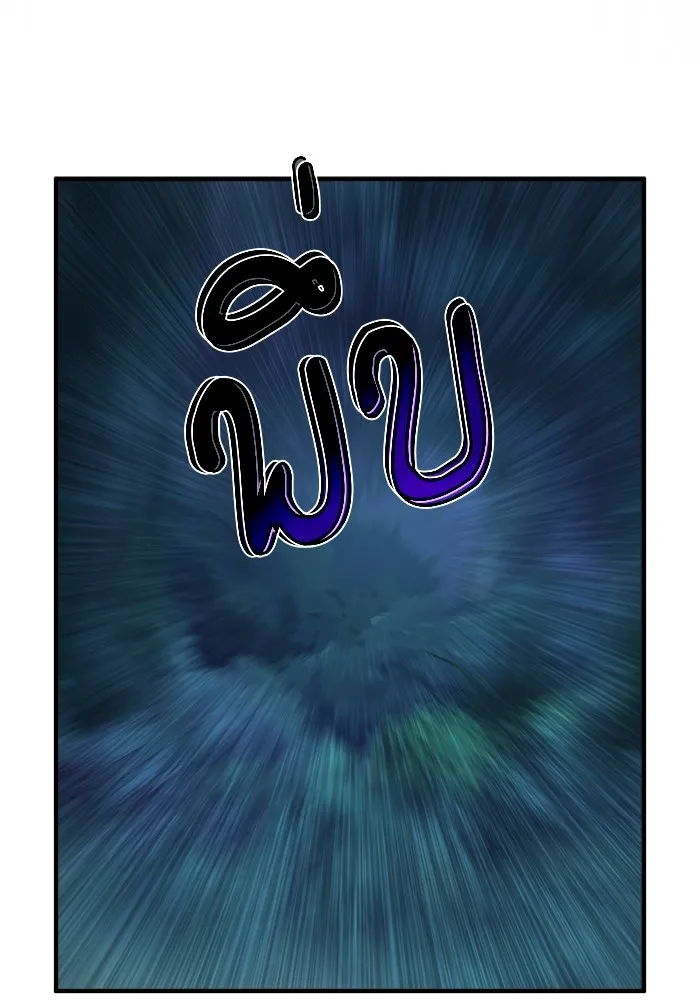 ศาสตราจารย์จำเป็นแห่งอะคาเดมี ตอนที่ 14 รูปที่ 100