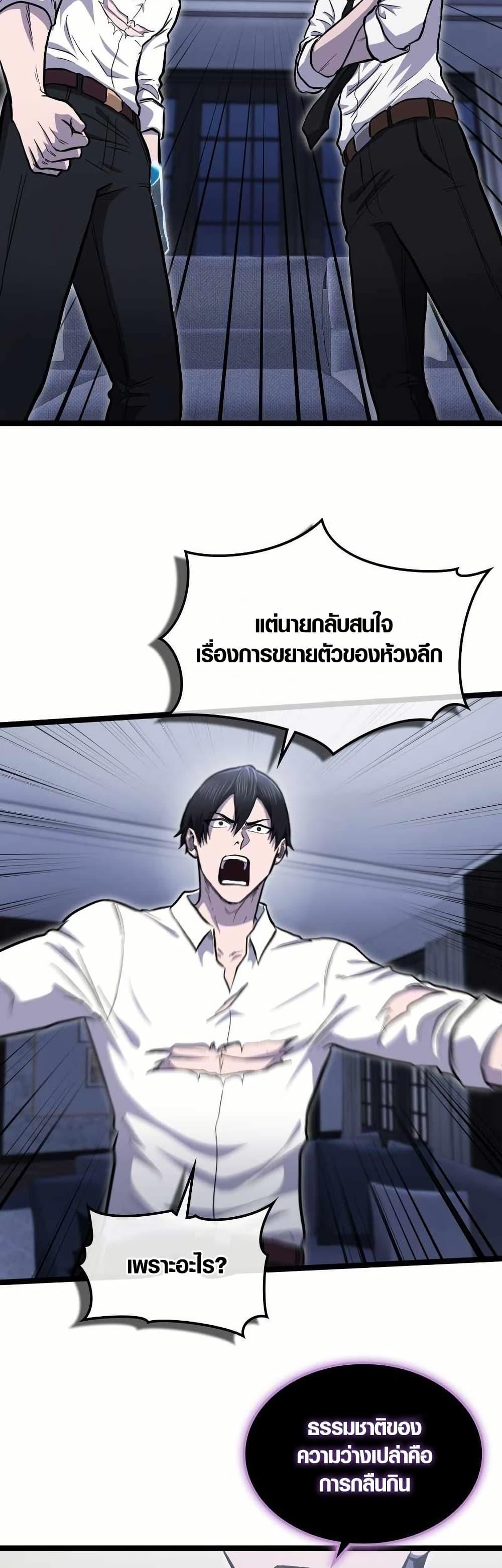 Manga-lc-com อ่านมังงะ อ่านการ์ตูน ออนไลน์ ฟรี Rise of the Devourer ตอนที่ 1 2 3 4 5 6 7 8 9 10 11 12 13 14 ฟรี ไม่มีโฆษณา Manga-lc - อ่าน มังงะ อ่าน การ์ตูน ออนไลน์ อ่านมังงะ ฟรี