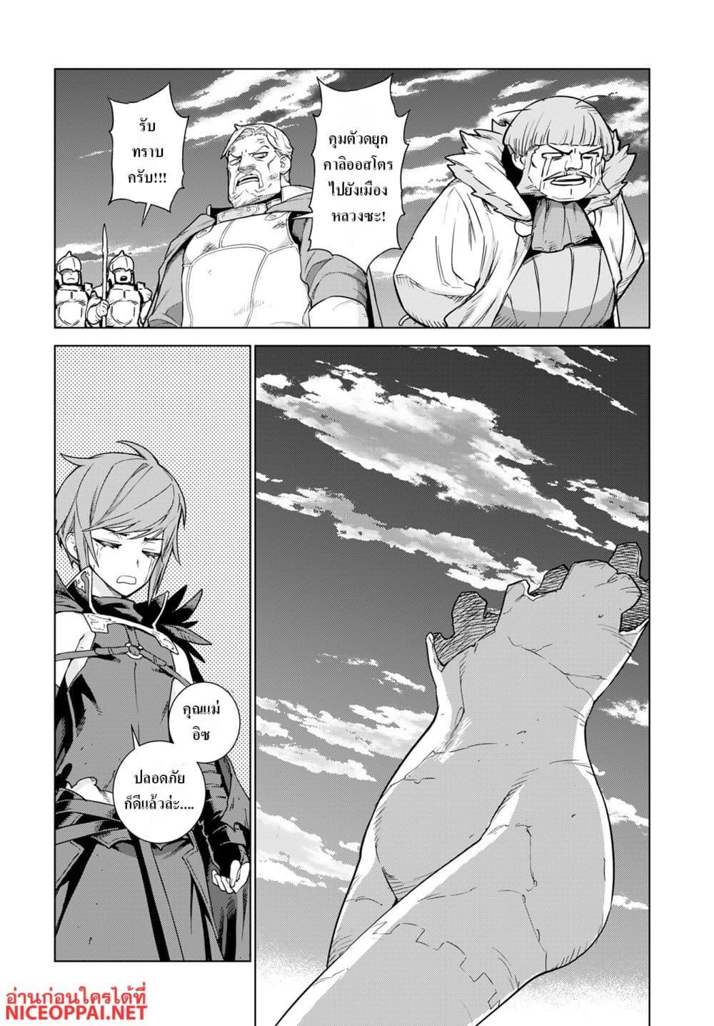 Manga-lc-com อ่านมังงะ อ่านการ์ตูน ออนไลน์ ฟรี Megami no Kago wo Ukeshi Mama no Saga ตอนที่ 1 2 3 4 5 6 7 8 9 10 11 12 13 14 ฟรี ไม่มีโฆษณา Manga-lc - อ่าน มังงะ อ่าน การ์ตูน ออนไลน์ อ่านมังงะ ฟรี